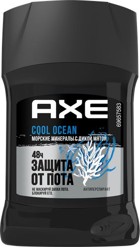 

Антиперспирант Axe Cool Ocean Морские минералы с дикой мятой, 50 мл