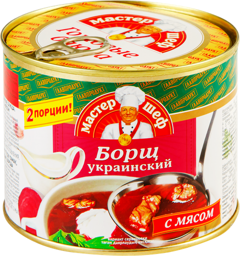 

Борщ украинский Главпродукт Мастер Шеф с мясом 525 г