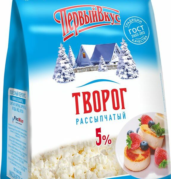Творог рассыпчатый ПЕРВЫЙ ВКУС 5%, без змж