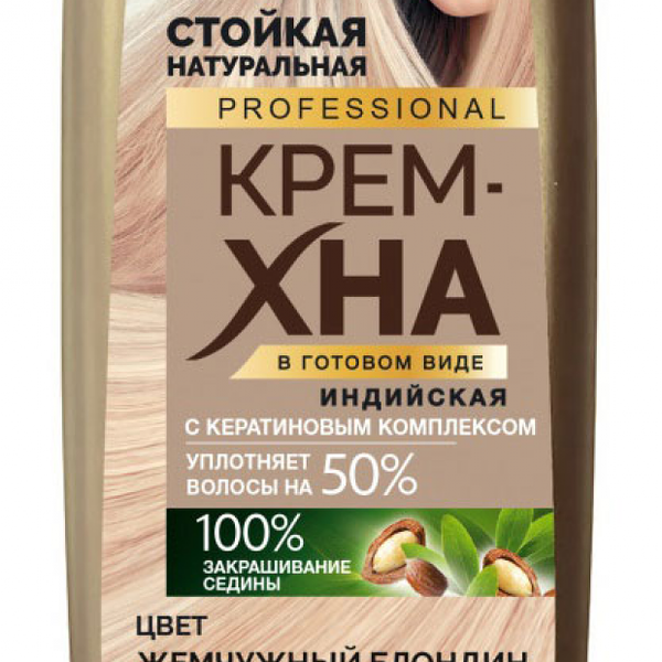Крем-хна стойкая 
