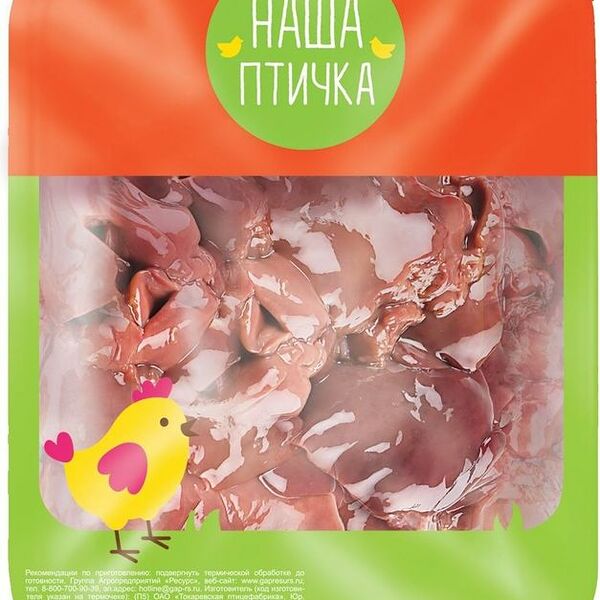 Печень Наша птичка цыпленка бройлера охлаждённая в лотке, 490 г