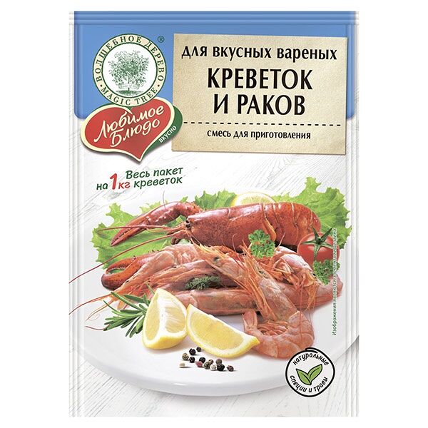 Смесь для приготовления вкусных варёных креветок и раков Волшебное дерево