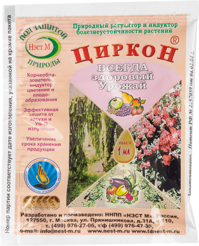 

Стимулятор роста растений Нэст М Циркон 1 мл