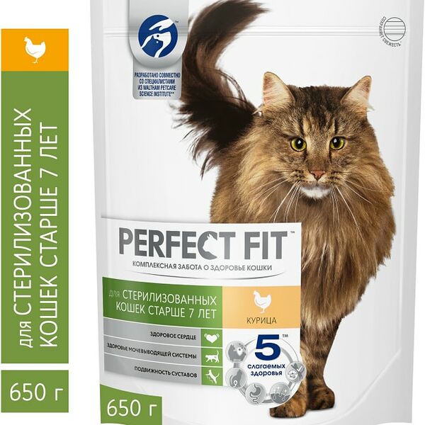 Сухой корм для кошек Perfect Fit с курицей для стерилизованных 650г