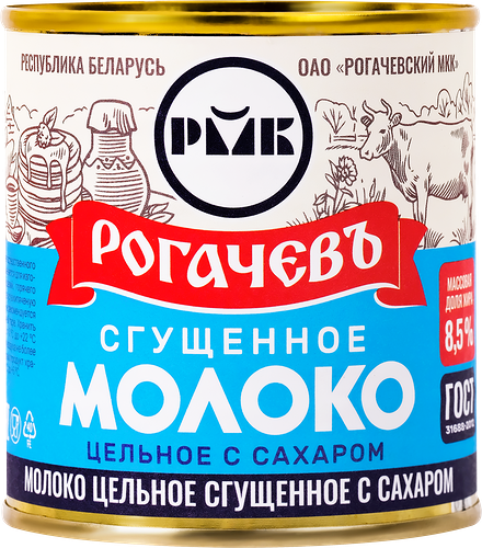 Молоко сгущенное Рогачевъ цельное с сахаром 8.5% 380г
