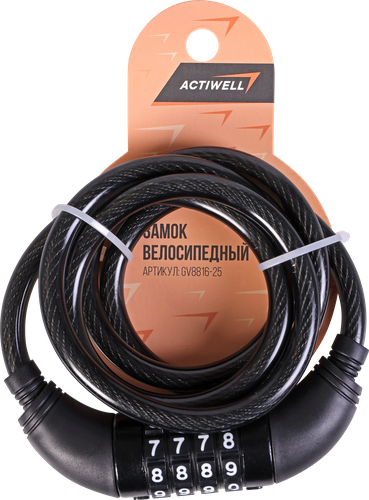 

Замок велосипедный Actiwell 8х1200 мм арт. GV8816-25