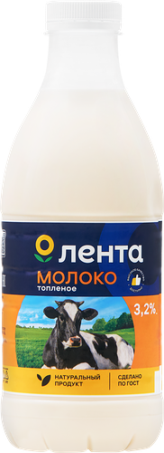Молоко топленое Лента 3.2%
