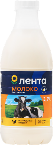 

Молоко топленое Лента 3,2% 900 мл