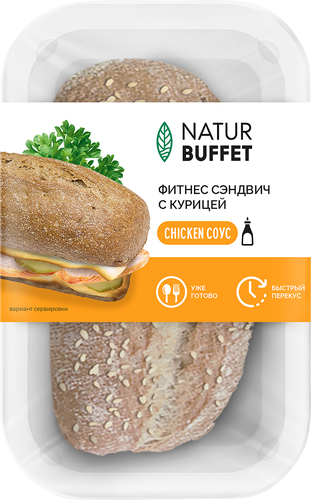 

Сэндвич Натур буфет с курицей 120 г