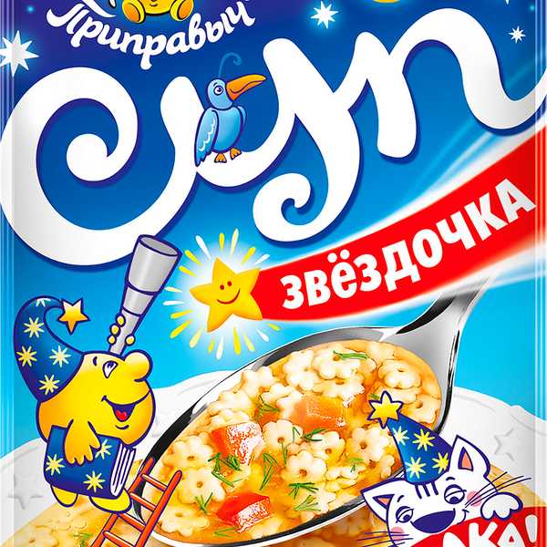 Суп Приправыч Звёздочка