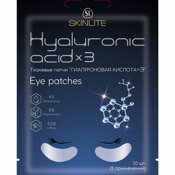 Тканевые патчи Skinlite Гиалуроновая кислота