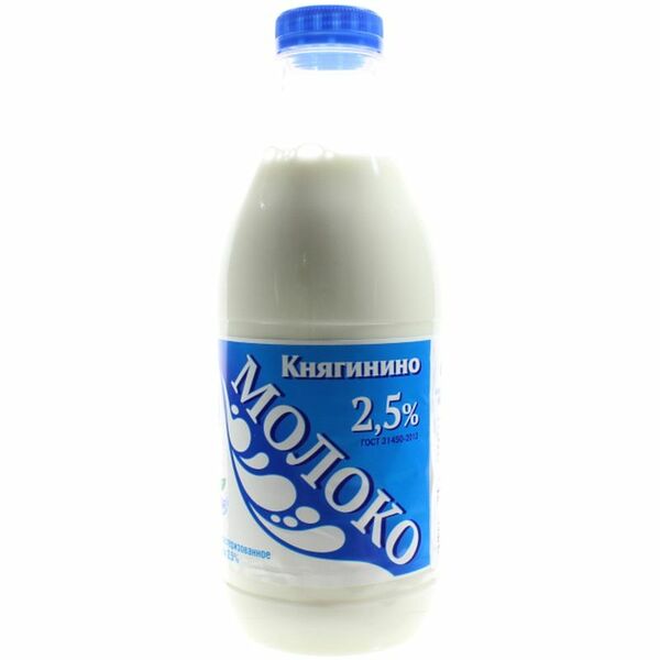 Молоко Княгинино 2.5%, 930г