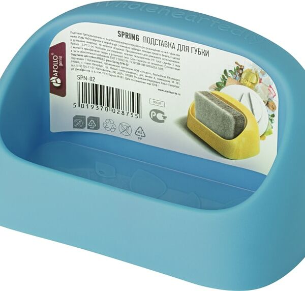 Подставка для губки Apollo Genio Spring голубой