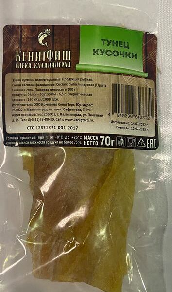 Тунец КенигФиш кусочки солено-сушеные снеки 70г