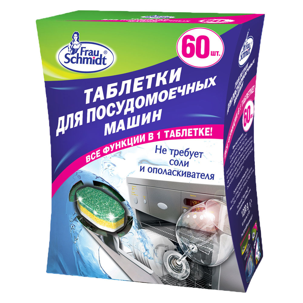 

Таблетки для посудомоечной машины Frau Schmidt All in 1 60 шт.