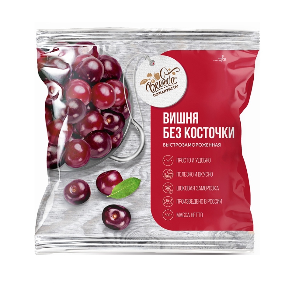 

Вишня Всегда пожалуйста без косточки быстрозамороженная 300г