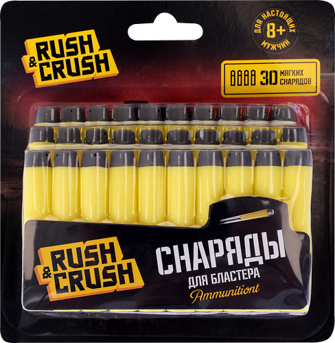 Мягкие снаряды для бластера RUSH&CRUSH 30 предметов, Арт. ZH217749