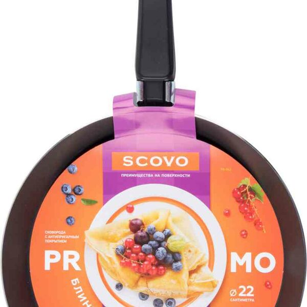 Блинница Scovo Promo с антипригарным покрытием, 22 см