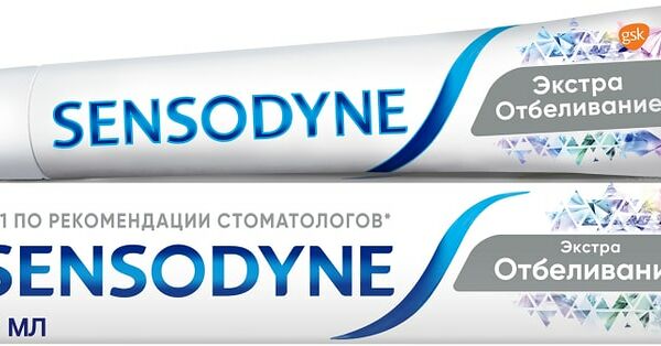Зубная паста Sensodyne Экстра отбеливание для чувствительных зубов с фтором 75мл