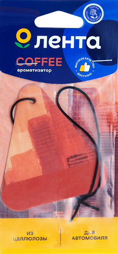 Ароматизатор автомобильный Лента City Coffee, подвесной, Арт. 10351
