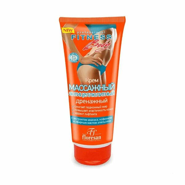 Крем для тела Floresan Fitness Body 200 мл массажный антицеллюлитный дренажный