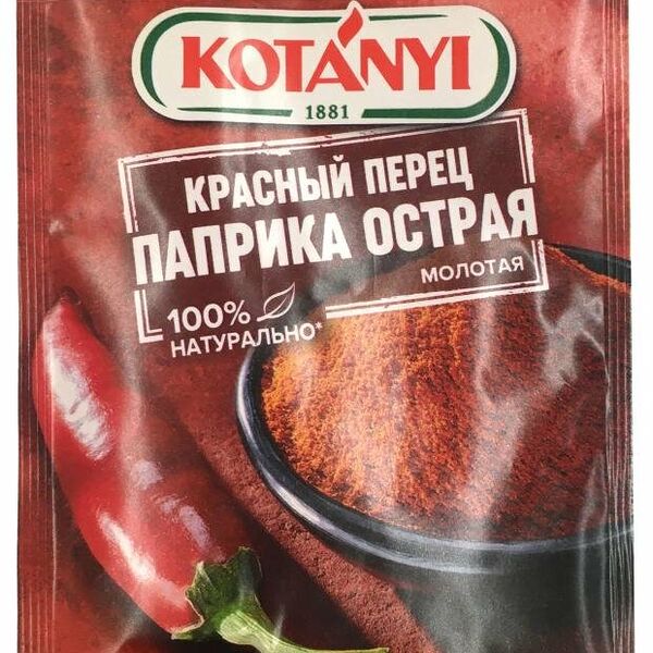 Паприка острая ТМ Kotanyi (Катани)