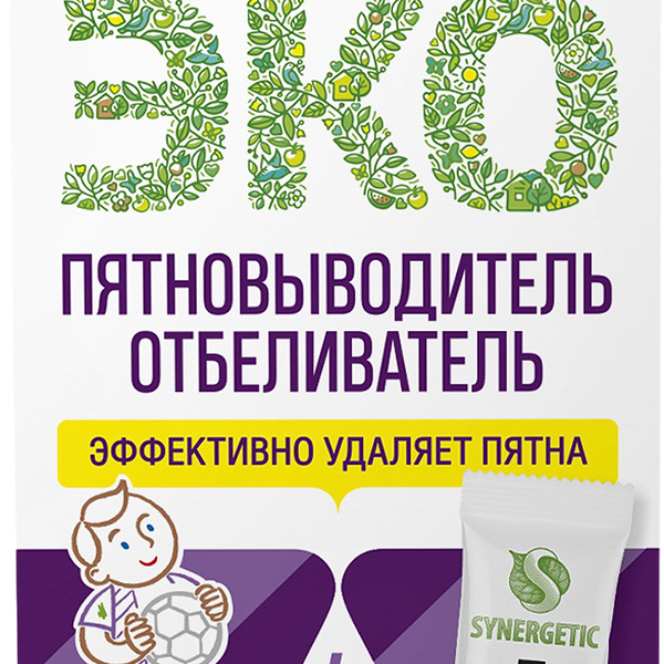 Пятновыводитель-отбеливатель SYNERGETIC с активным кислородом биоразлагаемый, 4 стирки, 100г