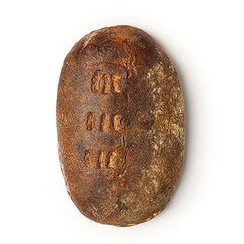 Хлеб Сторожевский обогащенный 700 г, Россия