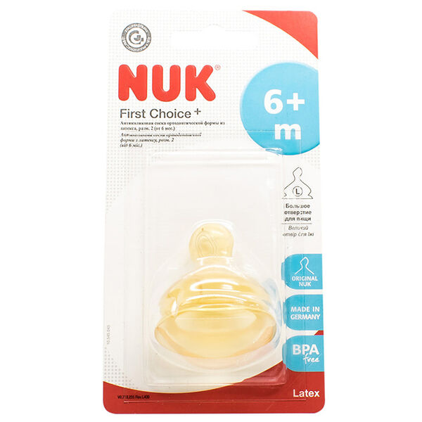 Силиконовая бутылочка-пустышка Nuk First Choice L 0-6M+ N1