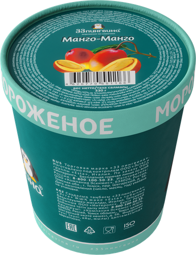 

Мороженое на сливочках 33 Пингвина Манго-манго 330 г