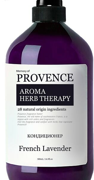 Кондиционер для волос Memory of Provence French Lavender 500мл