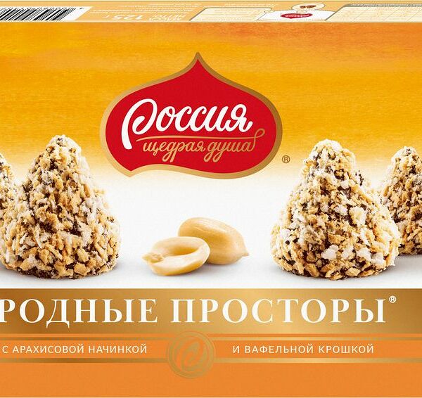 Конфеты Россия Щедрая душа Родные просторы с вафельной крошкой 125