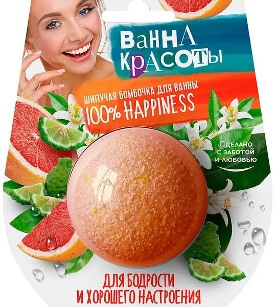 Бомбочка для ванны Ванны Красоты для бодрости и хорошего настроения 110г