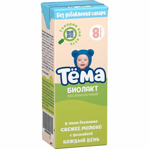 Биолакт Тёма без сахара с 8 месяцев 3.4%, 206г