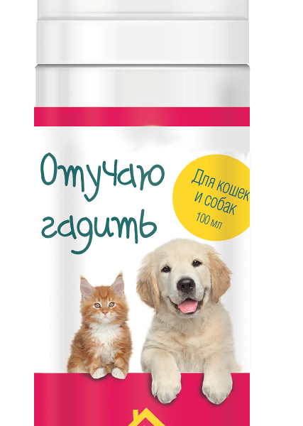 Лучший Друг спрей Отучаю гадить