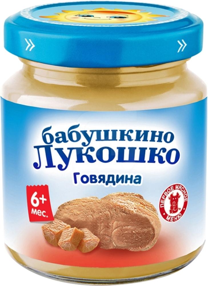 

Пюре Бабушкино Лукошко из говядины