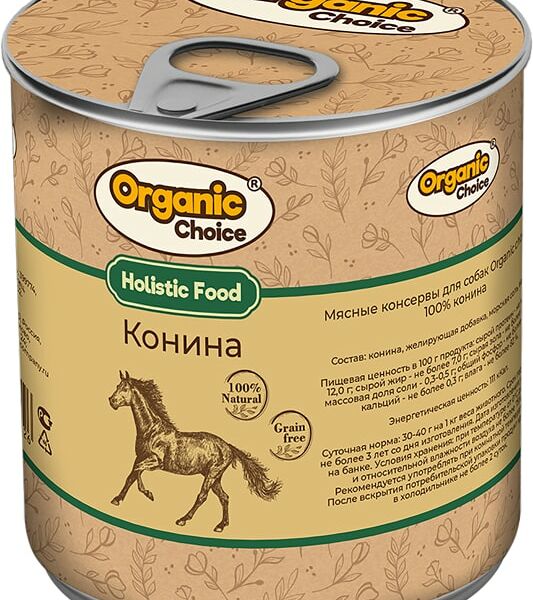 Влажный корм для собак Organic Сhoice 100% конина 340г