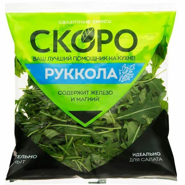 Салат Руккола Scoro