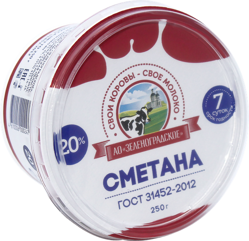 

Сметана Зеленоградское 20% 250 г