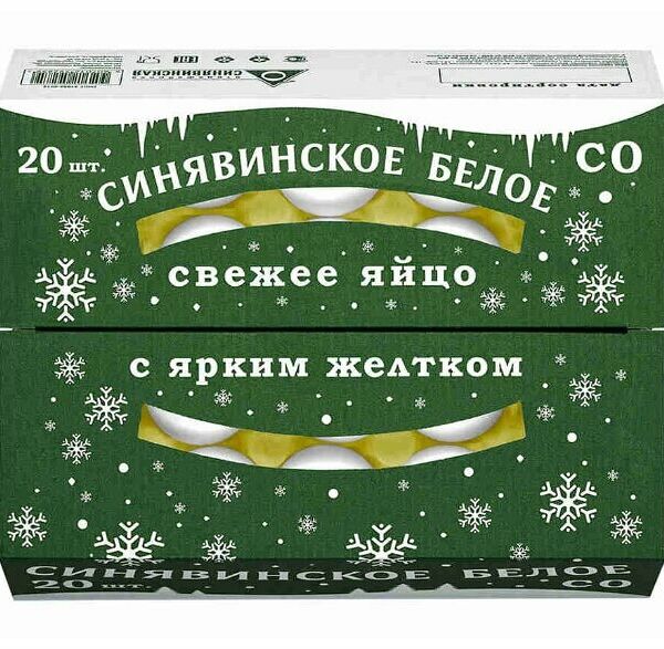 Яйцо куриное Птицефабрика Синявинская СО, 20 шт.