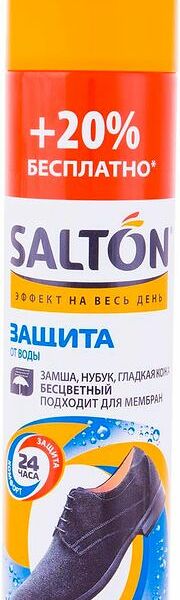Средство для обуви Salton от защиты воды для кожи и ткани, 300мл