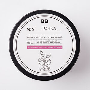 Крем для тела питательный "Тонка", 300 мл