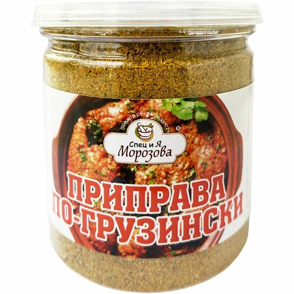 Приправа Спец и Я Морозова По-грузински 100г