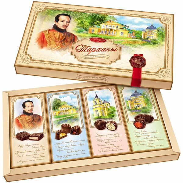 Конфеты Пензенская КФ Тарханы, 450г