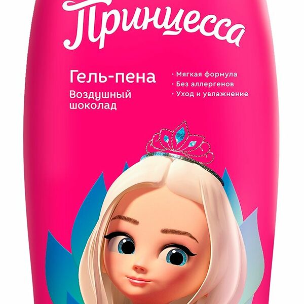 ПРИНЦЕССА Детская гель-пена для ванны Воздушный шоколад, 400 мл