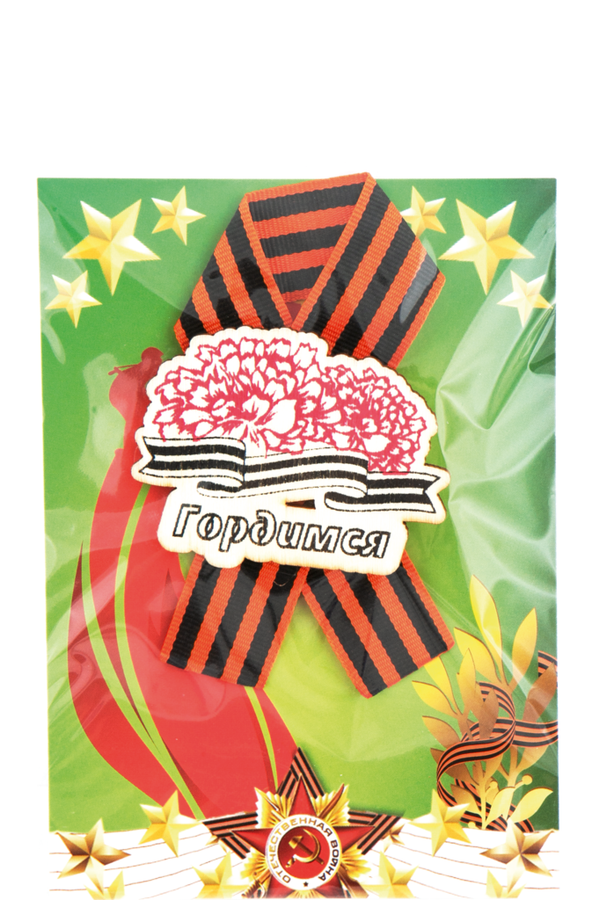 

Значок с георгиевской лентой