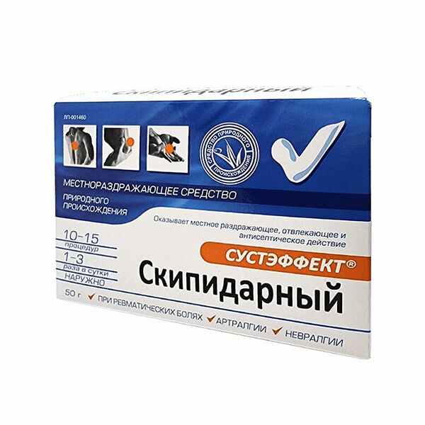 Сустэффект скипидарный 20% мазь 50 г 
