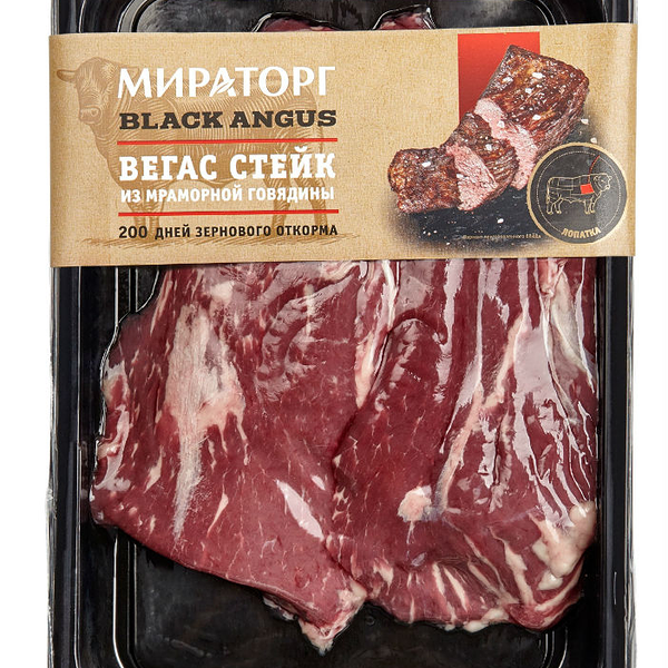Стейк из мраморной говядины Мираторг Black Angus Вегас, 480г