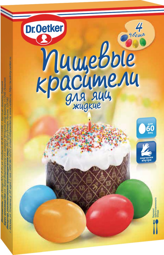 

Пищевые красители Dr.Oetker для яиц жидкие 4 цвета 20 г