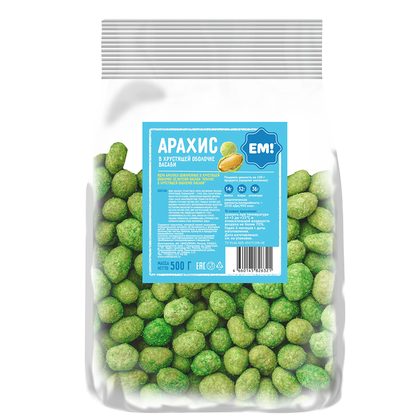 Арахис Ем! в хрустящей оболочке со вкусом Васаби